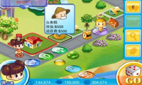 大富翁4fun直装解锁全人物版 游戏截图
